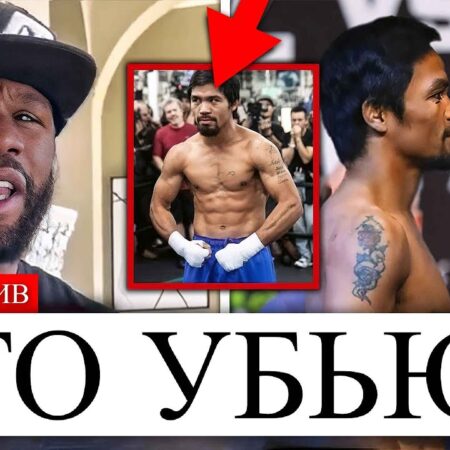 Предостережение Мэнни Пакьяо: Амир Хан считает Марио Барриоса «опасным»