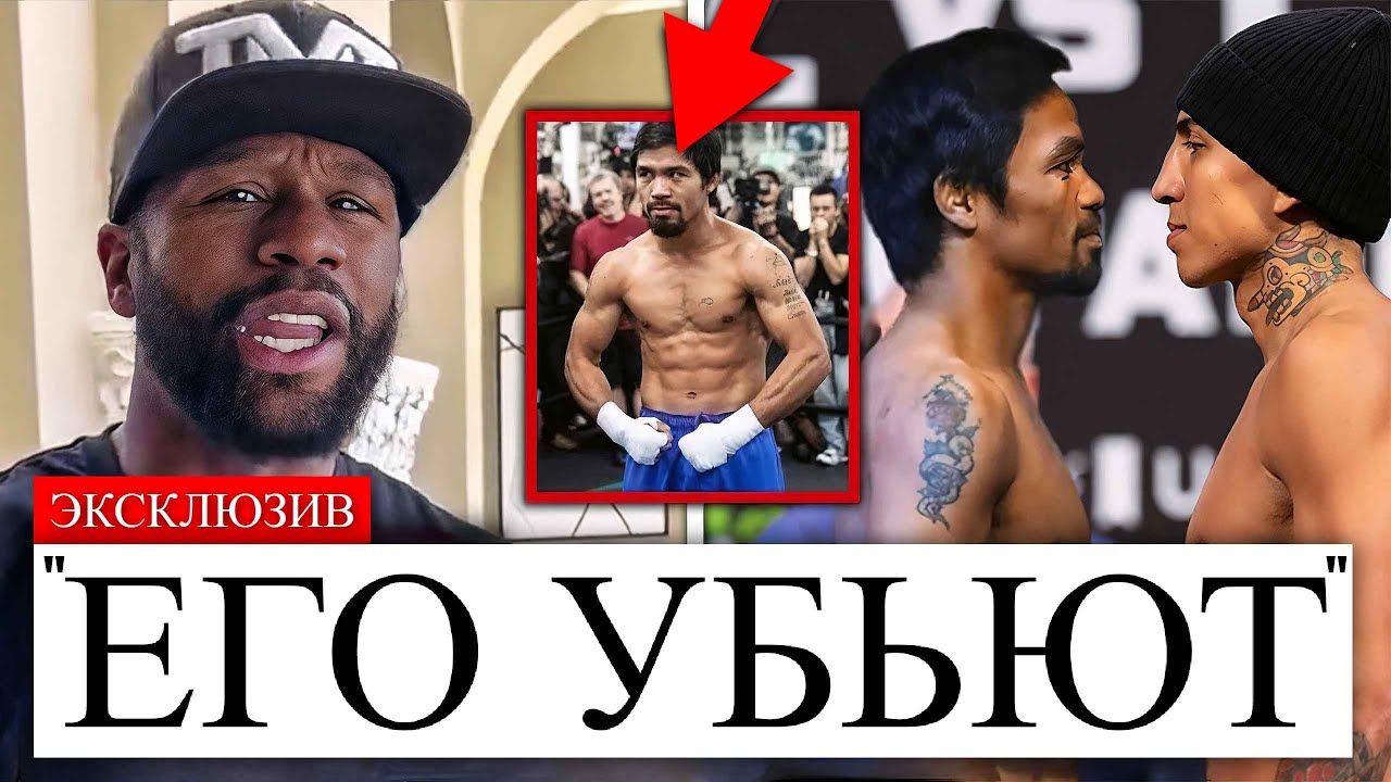 Preview Предостережение Мэнни Пакьяо: Амир Хан считает Марио Барриоса «опасным»
