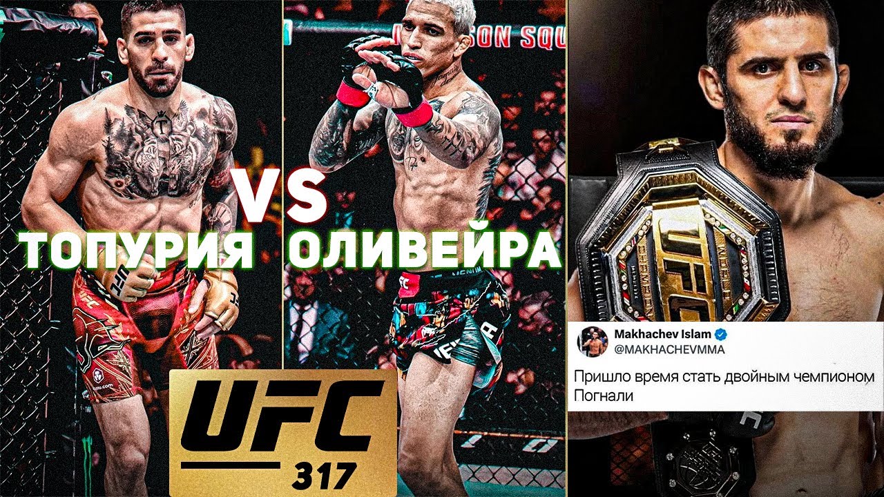 Preview Реакция фанатов на обещание Джона Джонса вернуться и главные новости ММА недели