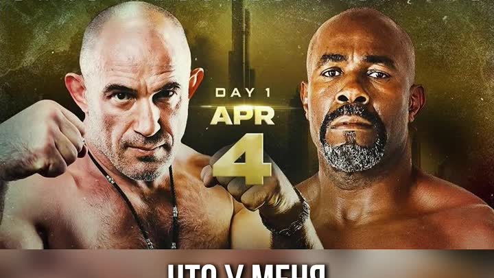 Preview Glory 99: Где смотреть и ссылки на трансляцию