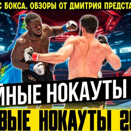 Симуляция Драфта ММА 2025: Кого Выбирают Промоушены?