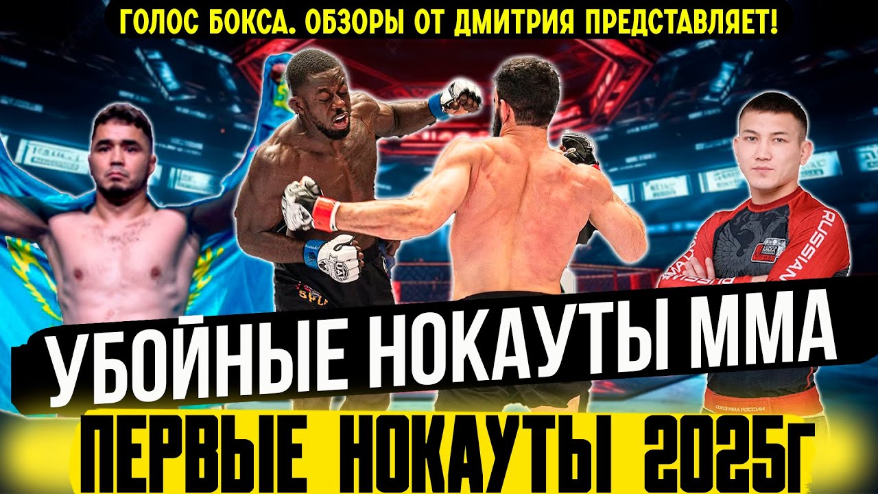 Preview Симуляция Драфта ММА 2025: Кого Выбирают Промоушены?