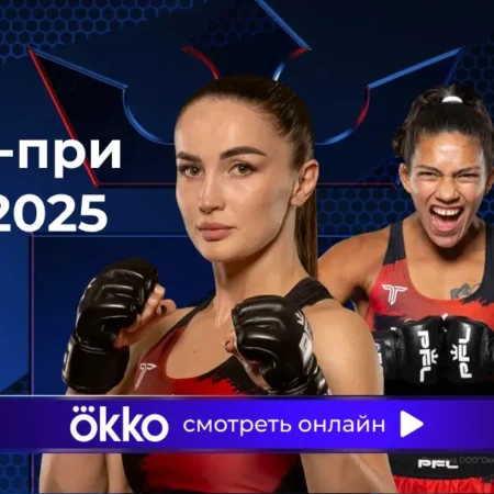 Жулиана Веласкес о снятии Тайлы Сантос с турнира PFL