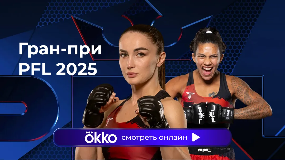 Preview Жулиана Веласкес о снятии Тайлы Сантос с турнира PFL