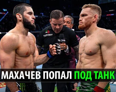 Выбор Оливейры в соперники Топурии за титул UFC поставил под сомнение бывший боец