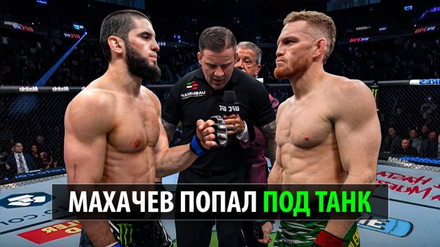 Preview Выбор Оливейры в соперники Топурии за титул UFC поставил под сомнение бывший боец