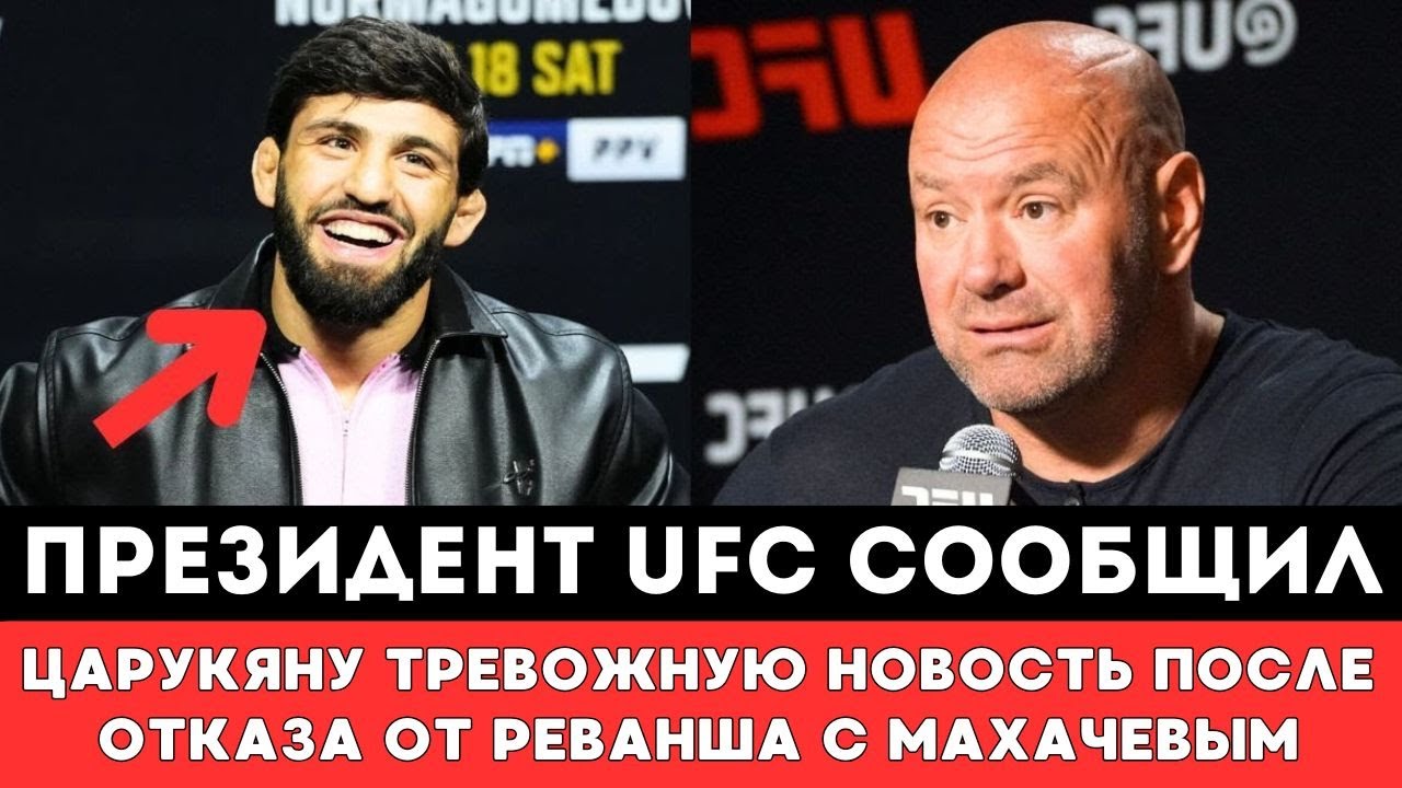 Preview Арман Царукян рассказал, с кем, скорее всего, проведет следующий бой после упущенного титульного шанса