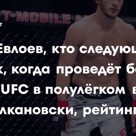 Рэмпэйдж Джексон: Арман Царукян — Будущий Чемпион UFC