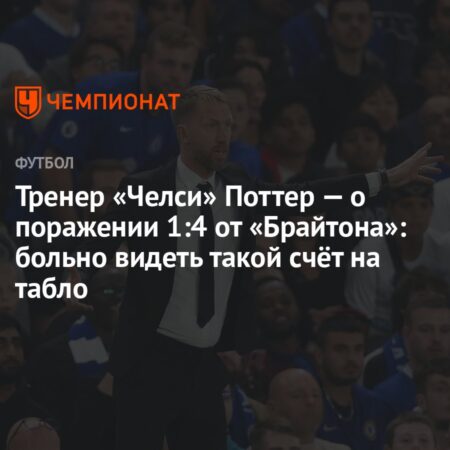«Больно видеть»: Фанатам тяжело смотреть на поражения Мелвина Гилларда