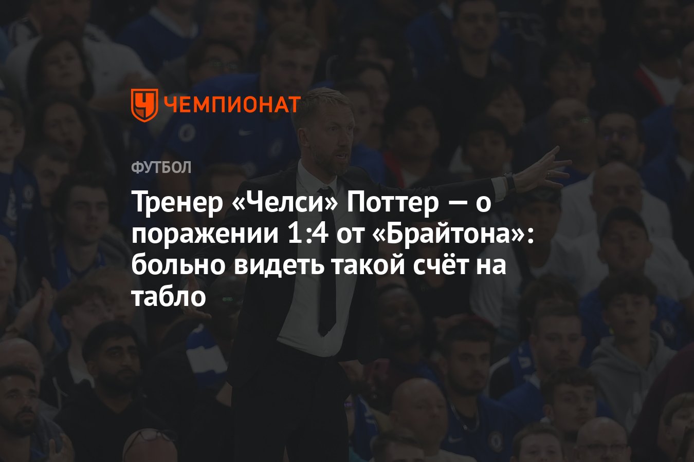 Preview «Больно видеть»: Фанатам тяжело смотреть на поражения Мелвина Гилларда