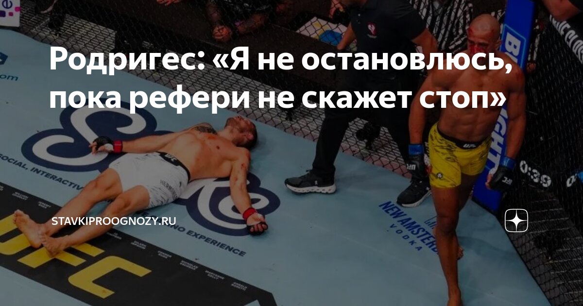 Preview Джек Херманссон прокомментировал тяжелый нокаут на UFC 317