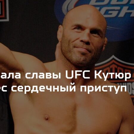 Член Зала славы UFC отомстил скандальному борцу, заставив его корчиться от боли после мести за легендарного товарища