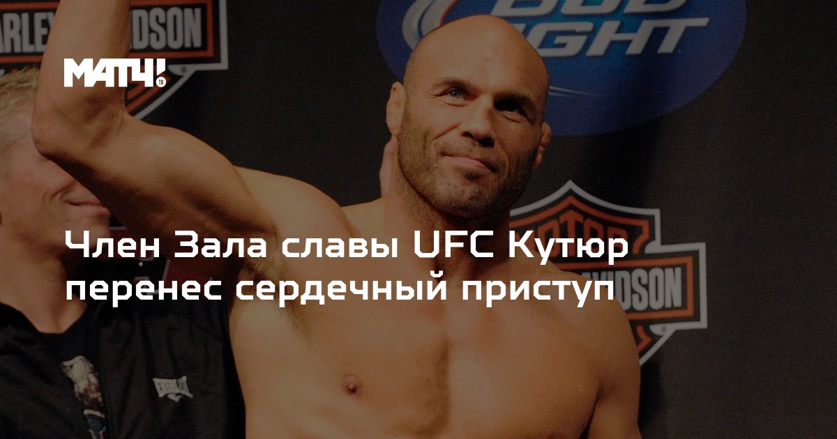 Preview Член Зала славы UFC отомстил скандальному борцу, заставив его корчиться от боли после мести за легендарного товарища