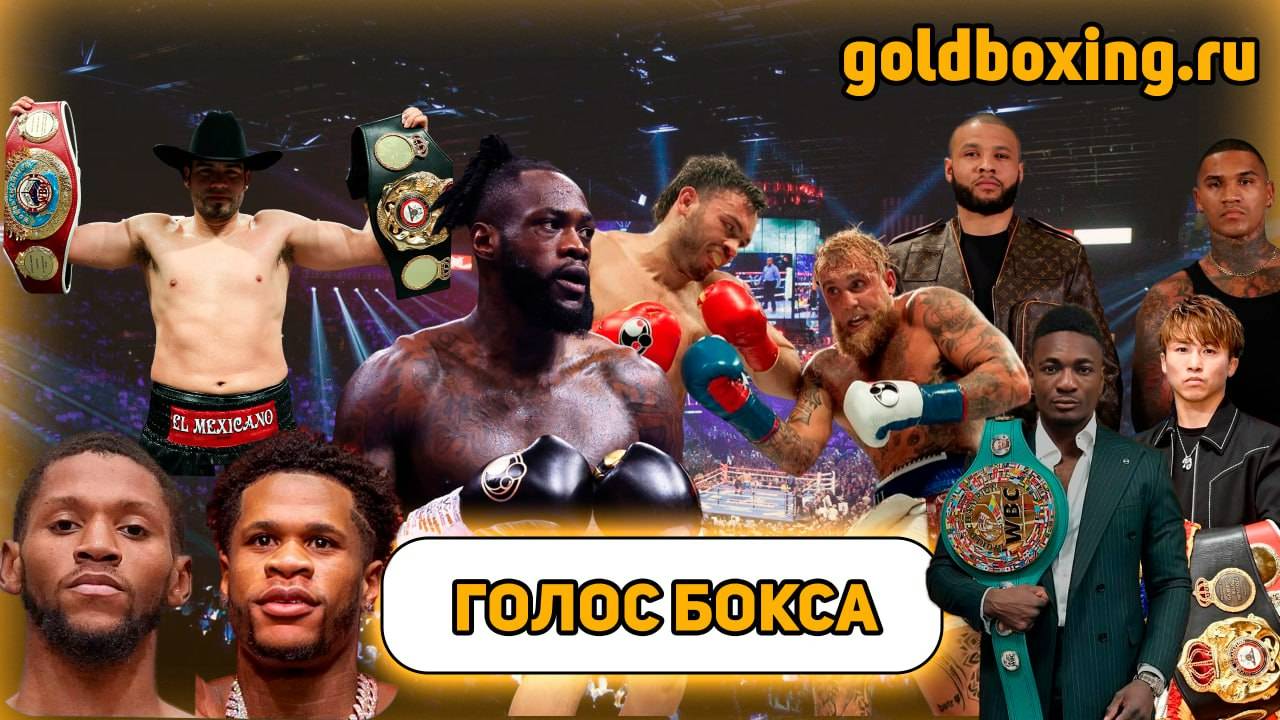 Preview Реванш Бенн vs Юбэнк-младший: Конар Бенн меняет подход, чтобы взять свое