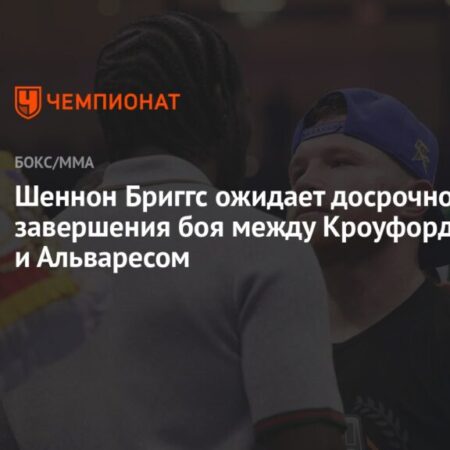 Рэнди Кутюр: От Октагона к Трассе с Риском — Легенда UFC Попал в Серьезную Аварию