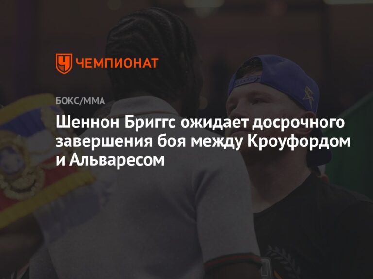 Preview Рэнди Кутюр: От Октагона к Трассе с Риском — Легенда UFC Попал в Серьезную Аварию