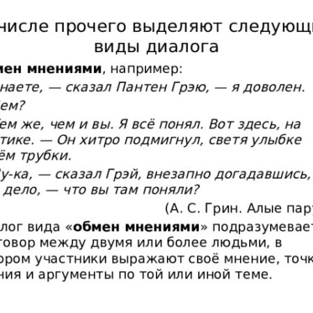 PFL Отвечает: Прямой Диалог с Джонатаном Коучманом