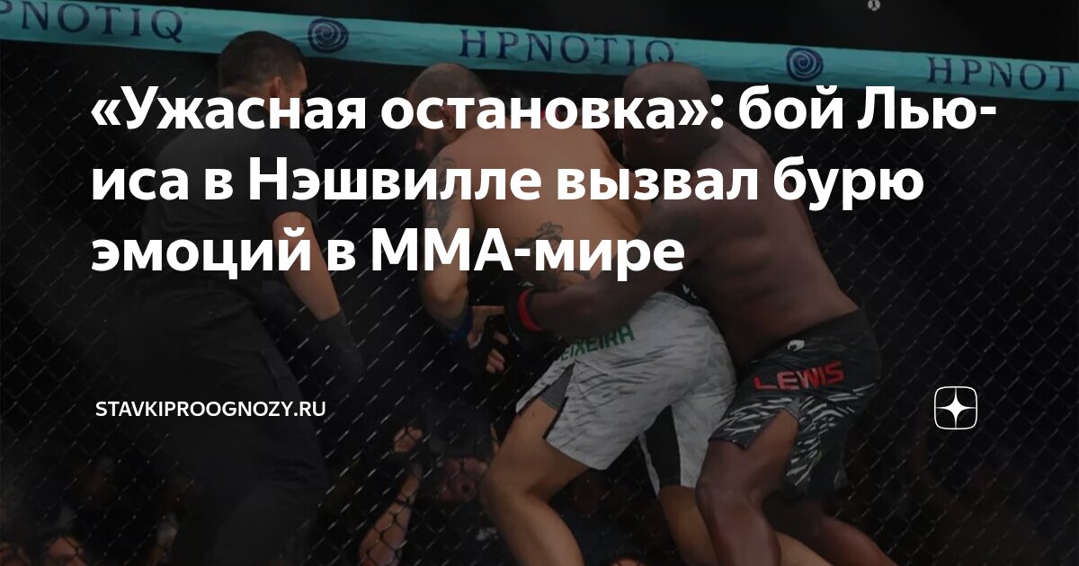 Preview Деррик Льюис: Секрет нокаута за 35 секунд на UFC Nashville — симуляция травмы