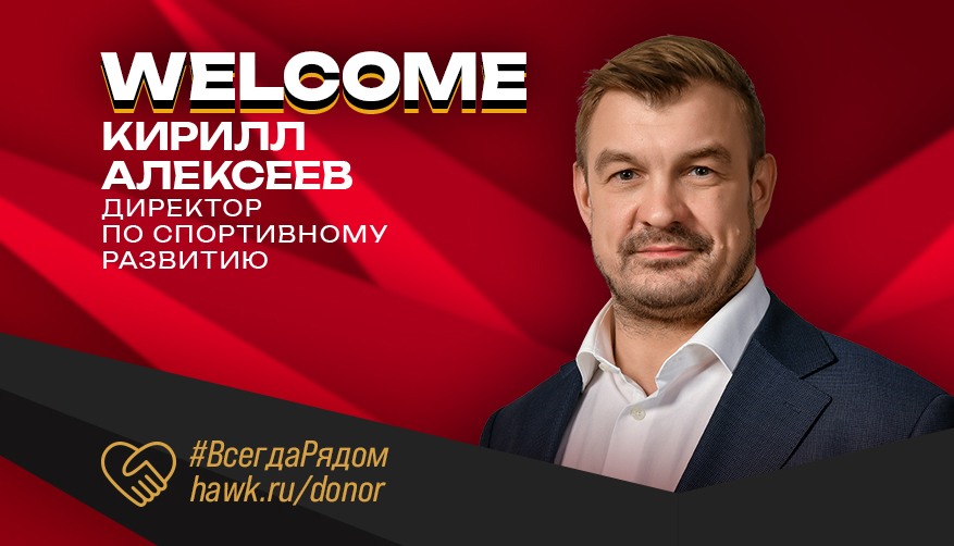Preview «Химик» Усиливается: Кирилл Алексеев Присоединяется к Борьбе за Титул