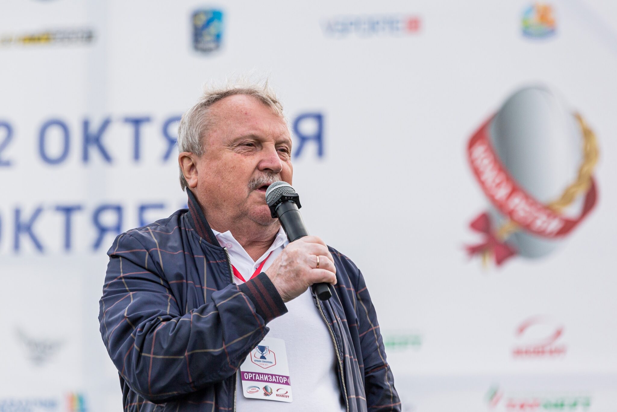 Preview Вклад, который строит будущее: Значение работы Владимира Устинова для российского регби
