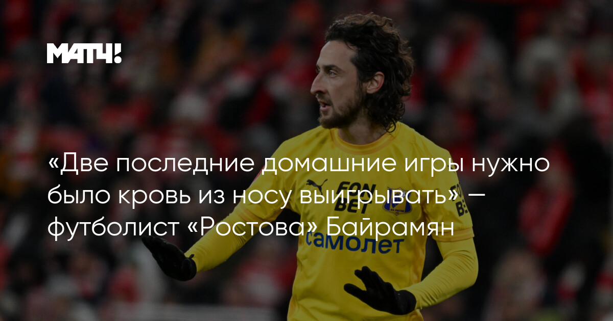 Preview «Кровь из носу выигрывать»: Регбийный «Локомотив» на пути к искуплению
