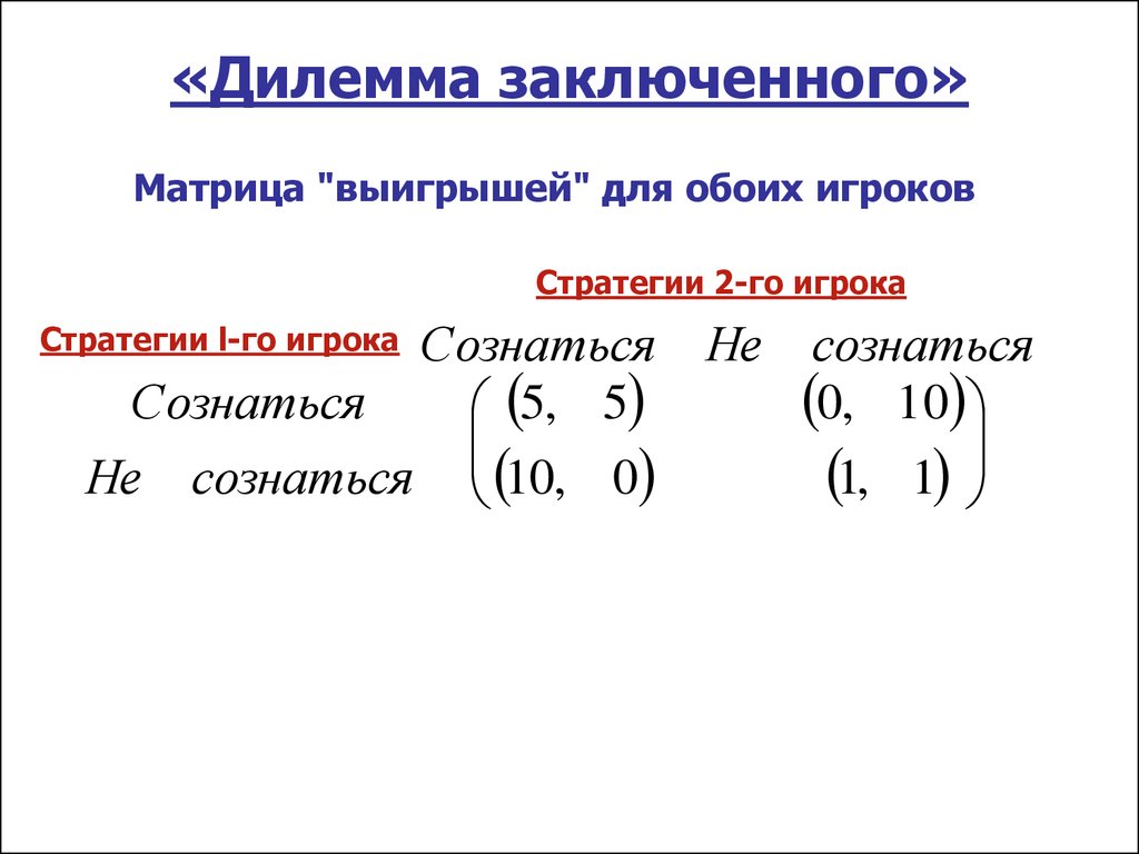 Preview Футбольная Дилемма: Поиск Компромисса между Амбициями Игрока и Стратегией Клуба