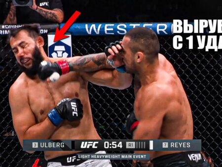 UFC Perth под Ударом: Невидимый Противник Отменяет Главные Бои и Разрушает Ожидания