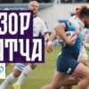 Предвкушение схватки: «Динамо» против «Енисея-СТМ» в полуфинале PARI Чемпионата России по регби