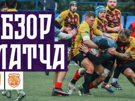 PARI Высшая Лига: Больше, чем Игра – Эпицентр Российского Регби