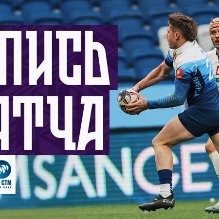 Казань — Эпицентр Регбийных Страстей: Шестой Тур Магнит Чемпионата России по Регби-7