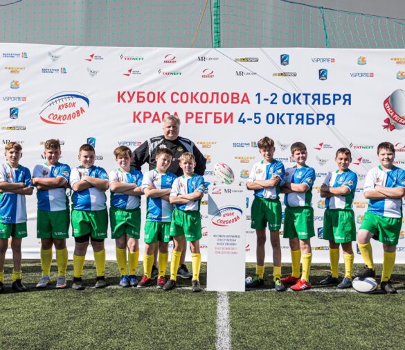 Будущее российского регби: как «Кубок Соколова» в Сочи зажигает новые звёзды