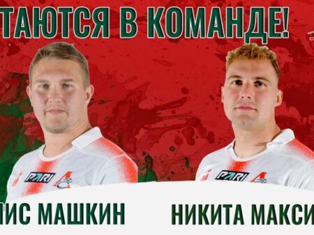 Регбийный «Локомотив» из Пензы: Стабильность Курса с Машкиным и Максимовым