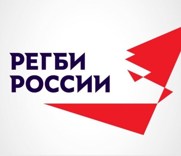 Регби в эпоху перемен: Как Федерация регби России укрепляет позиции без крупного букмекера