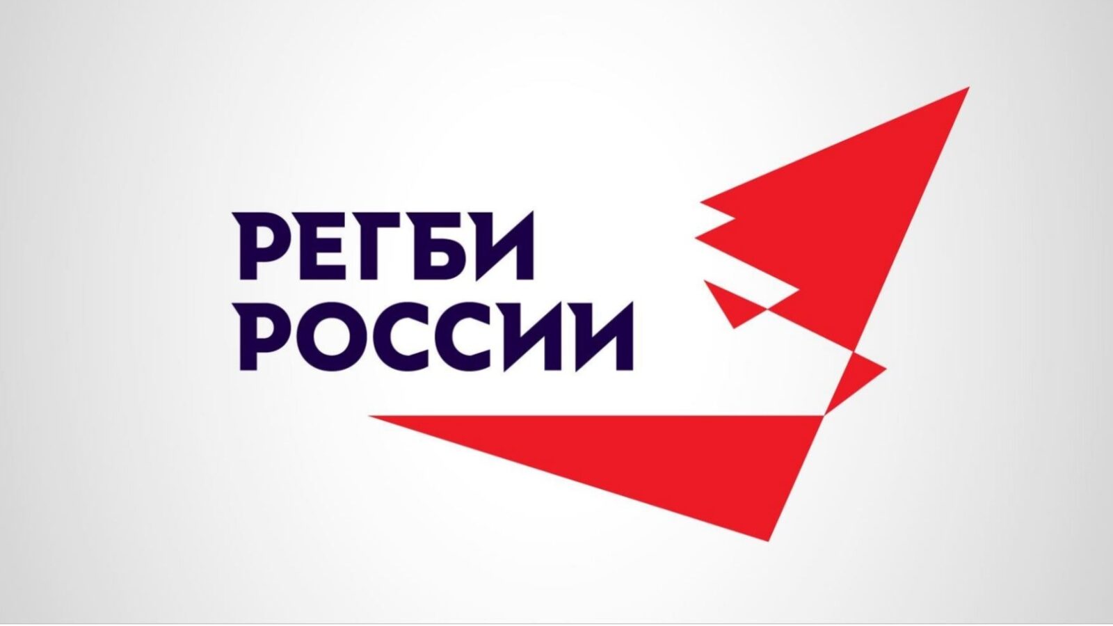 Preview Регби в эпоху перемен: Как Федерация регби России укрепляет позиции без крупного букмекера