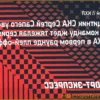 Защитник СКА Сапего о встрече с ЦСКА в первом раунде: «Я не думаю, я знаю — это будет тяжелая серия»