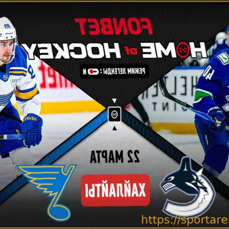 «Ванкувер» — «Сент-Луис»: видеообзор матча НХЛ