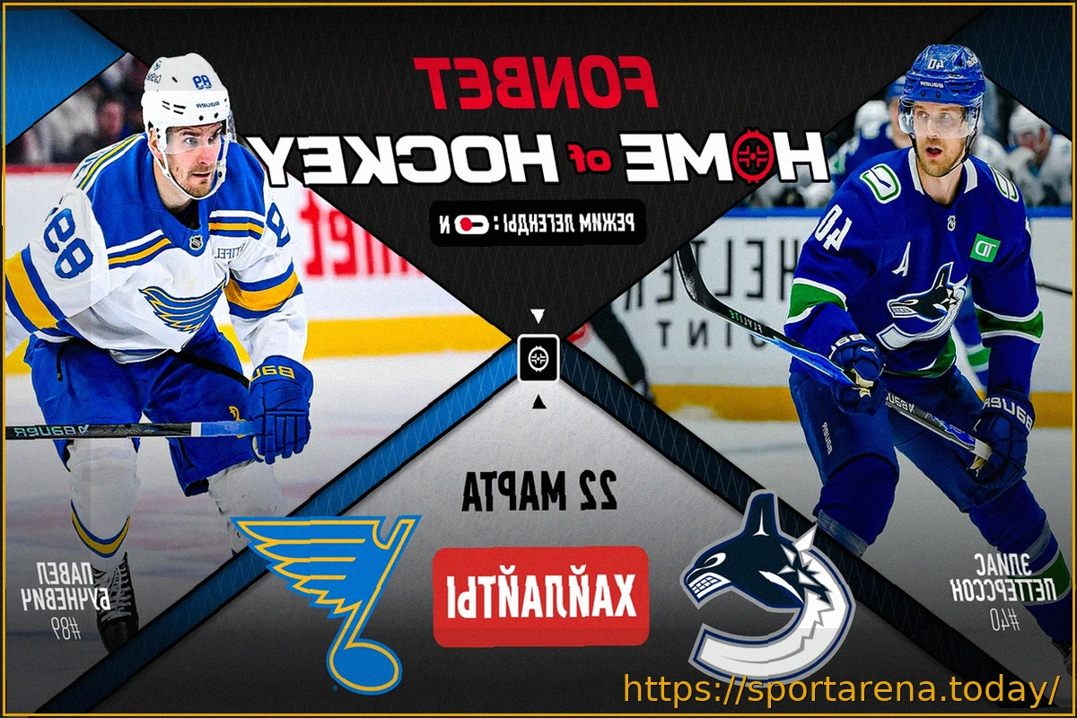 Preview «Ванкувер» — «Сент-Луис»: видеообзор матча НХЛ