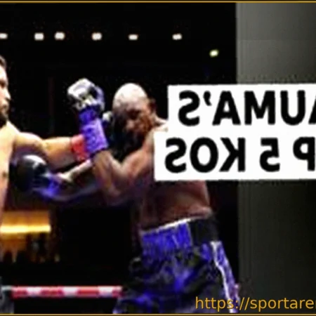 Топ-5 Нокаутов Мозеса Итаумы