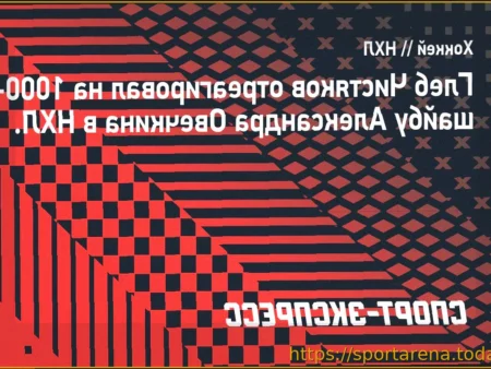 Агент Овечкина о тысячной шайбе россиянина: «История творится на наших глазах!»