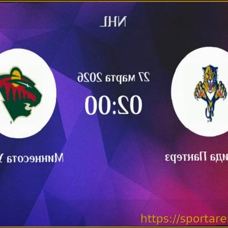 НХЛ, расписание и результаты 27 марта: «Юта» — «Вашингтон», «Флорида» — «Миннесота» и другие матчи
