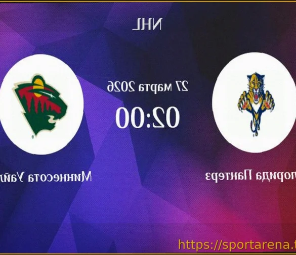 НХЛ, расписание и результаты 27 марта: «Юта» — «Вашингтон», «Флорида» — «Миннесота» и другие матчи