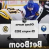 НХЛ: «Бостон» одержал волевую победу над «Баффало» в овертайме