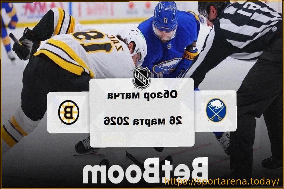 Preview НХЛ: «Бостон» одержал волевую победу над «Баффало» в овертайме