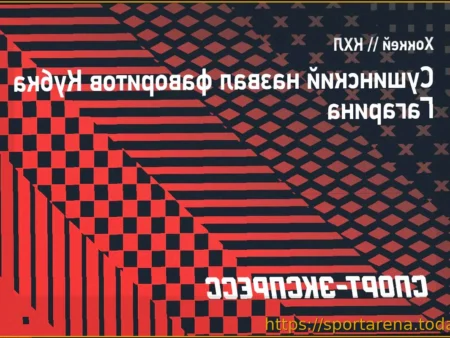 Максим Сушинский озвучил своих фаворитов Кубка Гагарина