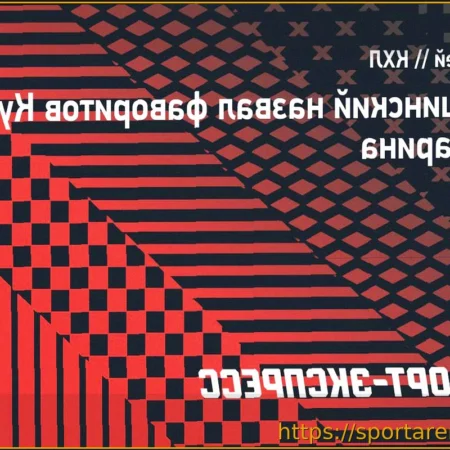 Максим Сушинский озвучил своих фаворитов Кубка Гагарина