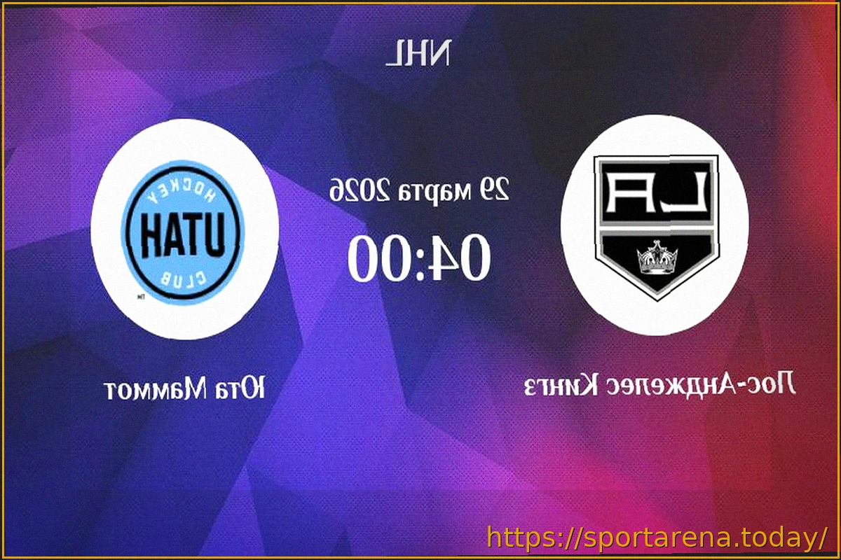 Preview Расписание и Результаты Регулярного Чемпионата НХЛ Сезона 2025/26