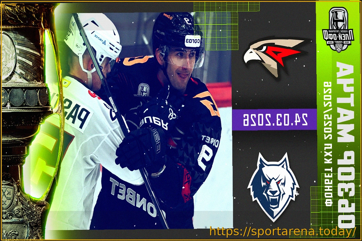 Preview «Авангард» одержал победу над «Нефтехимиком» в первом матче плей-офф КХЛ