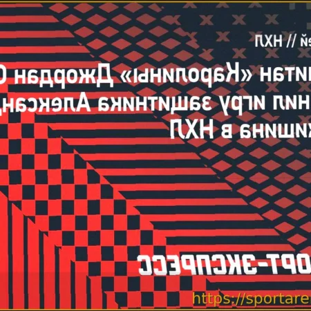 Капитан «Каролины» Джордан Стаал впечатлен игрой новичка Александра Никишина в НХЛ