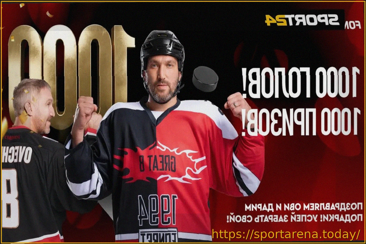 Preview Александр Овечкин: Осознание истинного величия российского снайпера