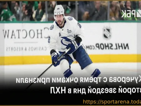 НХЛ: Никита Кучеров назван второй звездой игрового дня